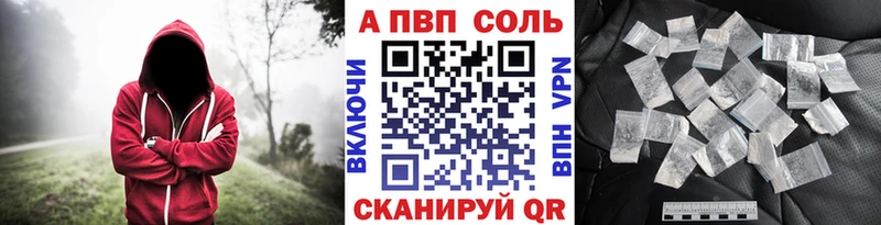 Alfa_PVP мука  купить наркоту  Новое Девяткино 