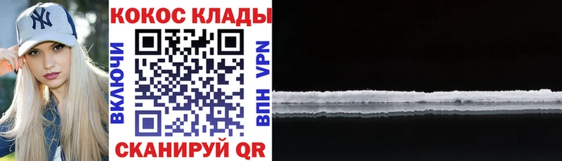Кокаин Боливия  наркошоп  Новое Девяткино 
