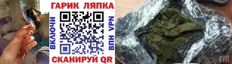ГАШ индика сатива  где найти   Новое Девяткино 