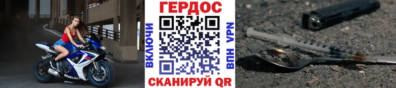 ссылка на мегу рабочий сайт Новое Девяткино Героин гречка где найти наркотики
