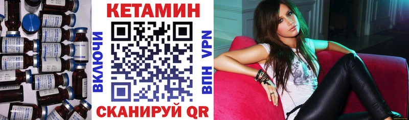 КЕТАМИН VHQ  купить наркотик  Новое Девяткино 