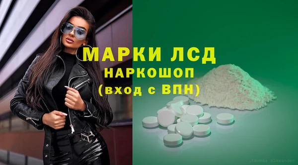 COCAINE Балахна