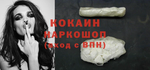 ешки Белоозёрский