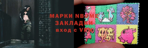 меф Белокуриха