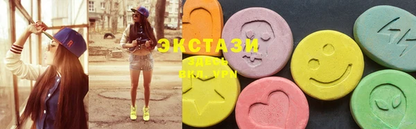 COCAINE Балахна