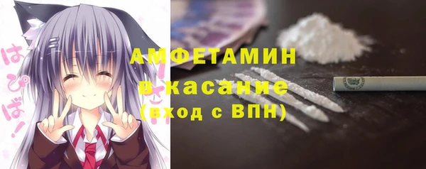 ALPHA-PVP Беломорск