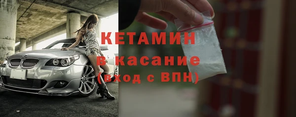 меф Белокуриха