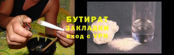 кокаин премиум Баксан