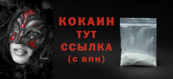 ALPHA-PVP Беломорск