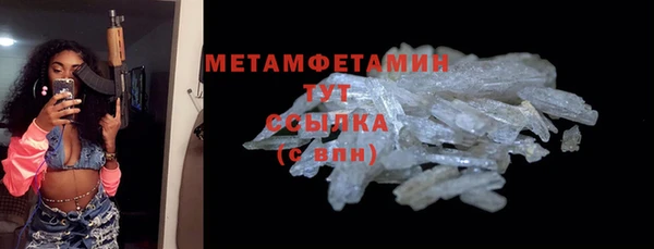 меф Белокуриха
