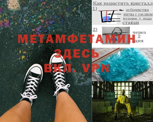 кокаин премиум Баксан