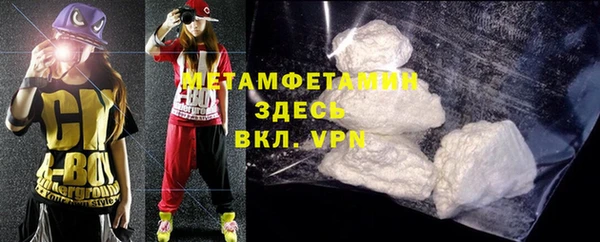 меф Белокуриха