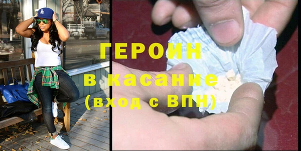 кокаин премиум Баксан