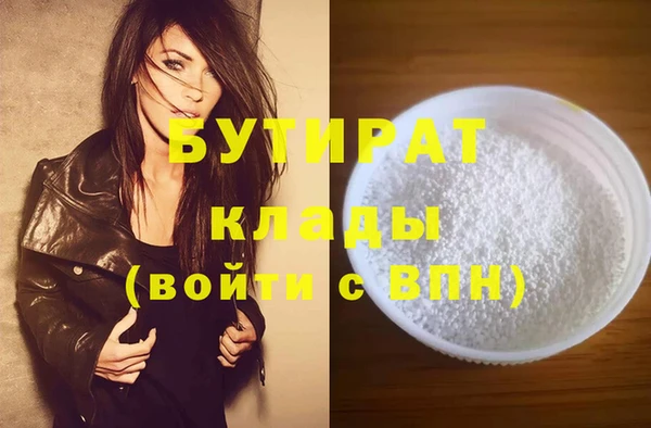 меф Белокуриха