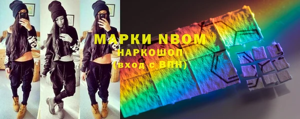 COCAINE Балахна