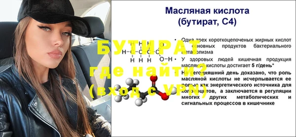 ешки Белоозёрский