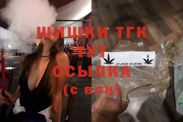 меф Белокуриха