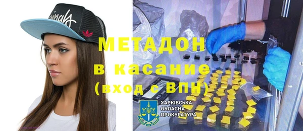 меф Белокуриха