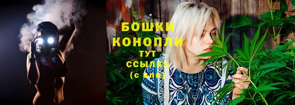 каннабис Балабаново