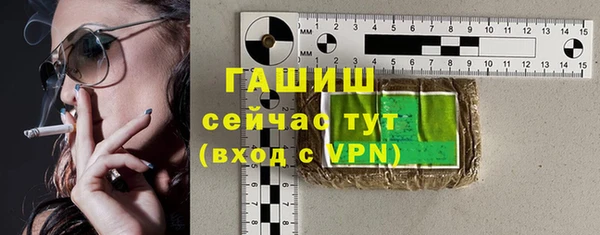 меф Белокуриха