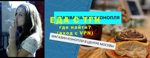 меф Белокуриха