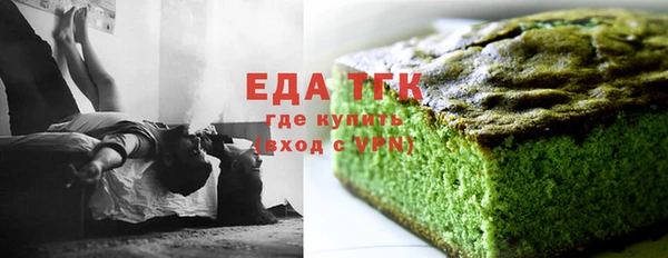 COCAINE Балахна