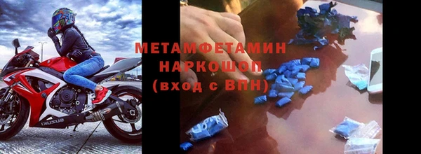 кокаин премиум Баксан