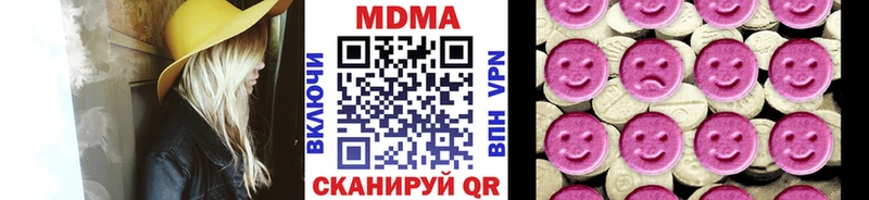 MDMA Molly  Новое Девяткино 