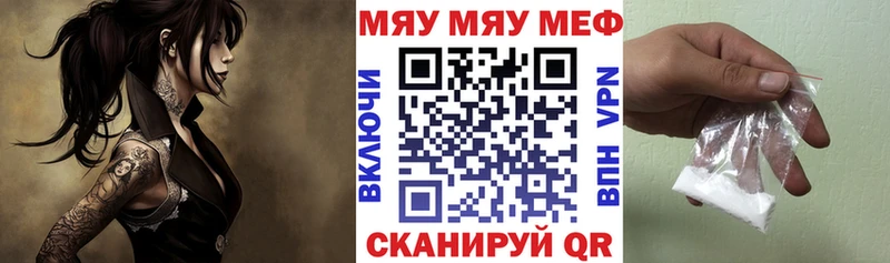 МЕФ VHQ  наркошоп  Новое Девяткино 
