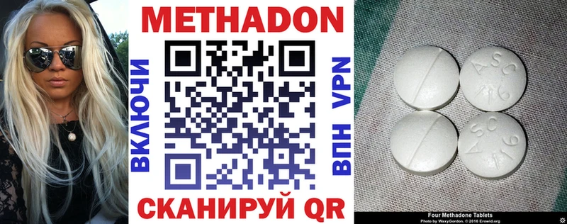 МЕТАДОН белоснежный  ОМГ ОМГ как зайти  Новое Девяткино 