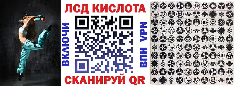 купить закладку Новое Девяткино мега tor Марки 25I-NBOMe 1,8мг