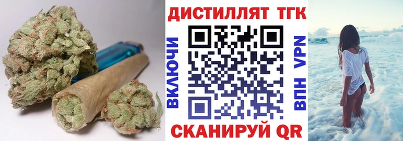 Дистиллят ТГК гашишное масло  Новое Девяткино 
